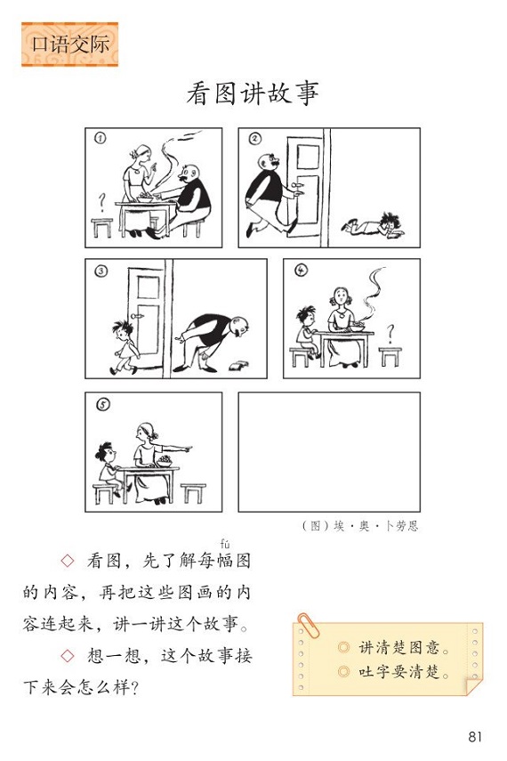 中职教案范文大全_幼儿舞蹈教案范文大全_小学舞蹈教案范文大全