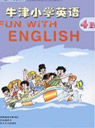 苏教版小学四年级英语下册课本