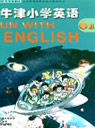 苏教版小学六年级英语下册课本