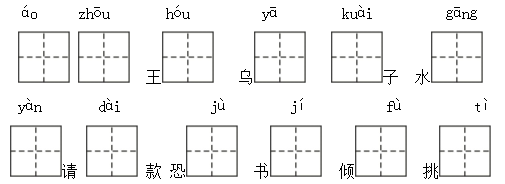 年部编版小学六年级语文下册期中考试试卷及答案