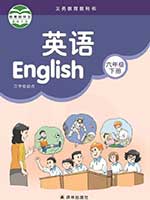 苏教版小学六年级英语下册课本