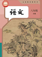 2024���˽̰���꼶�����²�α�