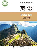 2024�汱ʦ������꼶Ӣ���²�α�