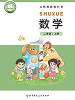 2024�汱ʦ�����꼶��ѧ�ϲ�α�