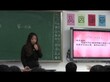 红桂中学讲课视频