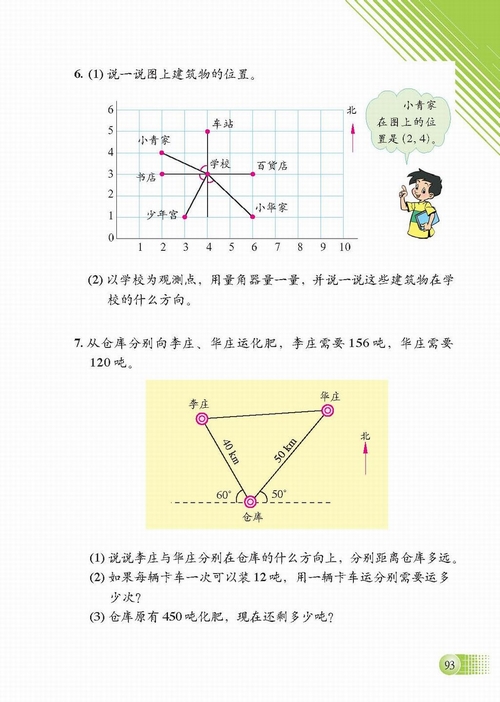 女大学生寝室自拍花式“吃黄瓜”动作奇葩搞笑被网友“内涵”