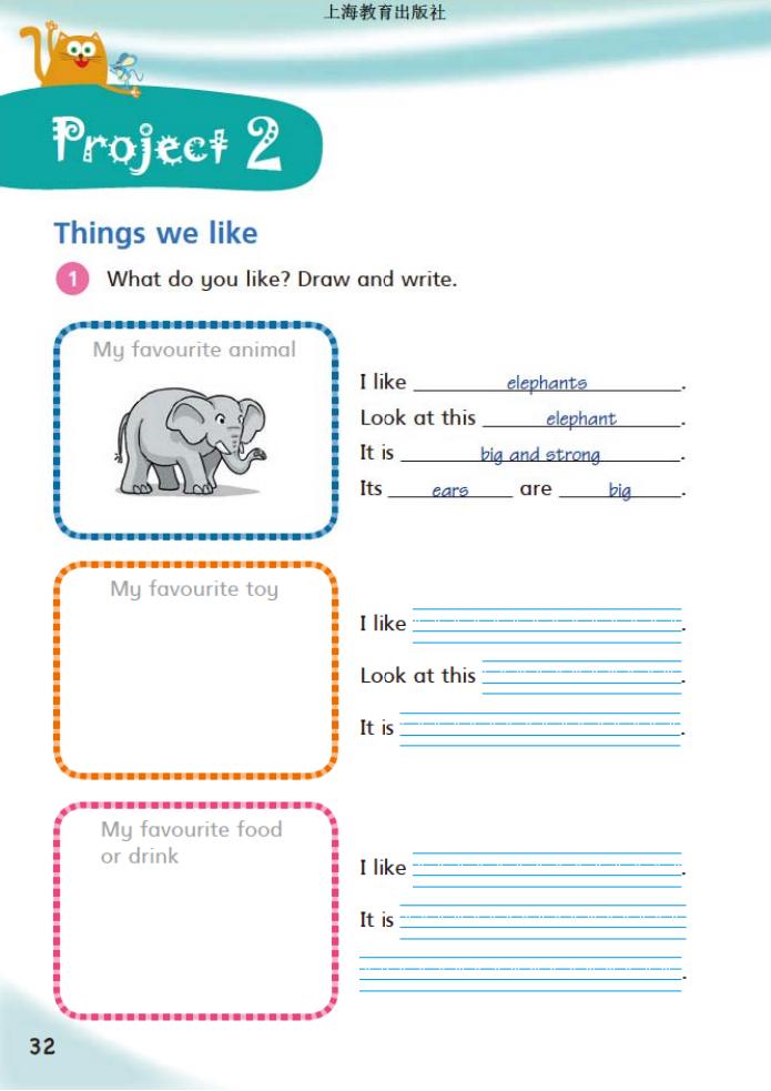Project 2 沪教版小学三年级英语下册课本2012年审定（三起） 沪教版小学课本